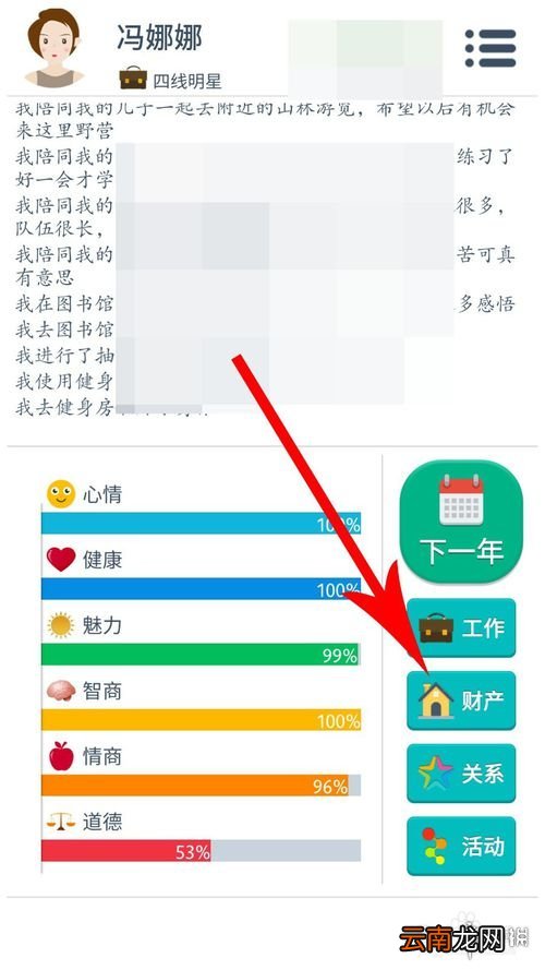 第二人生怎么收养小孩 收养小孩的条件是什么
