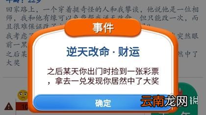 第二人生怎么收养小孩 收养小孩的条件是什么
