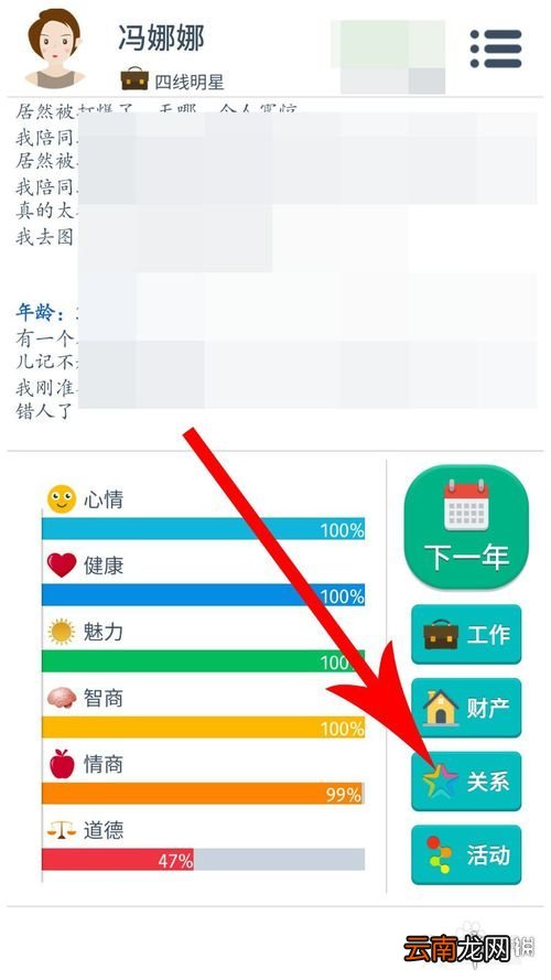 第二人生怎么收养小孩 收养小孩的条件是什么