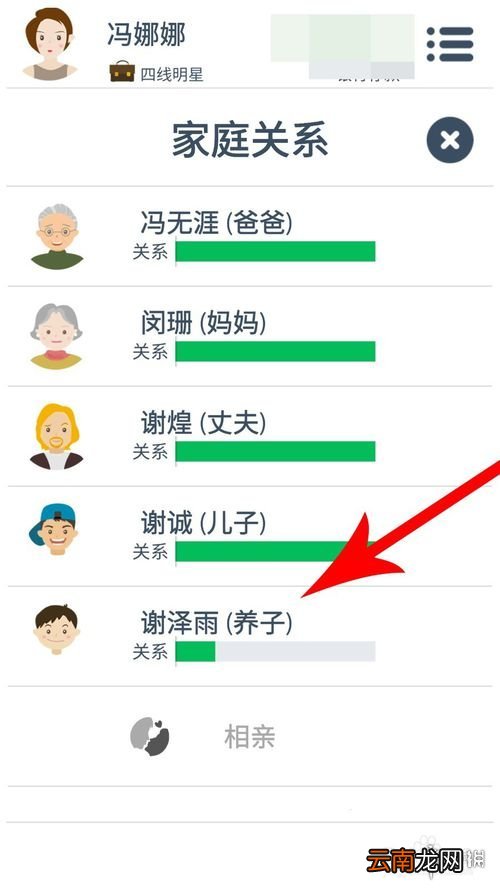 第二人生怎么收养小孩 收养小孩的条件是什么