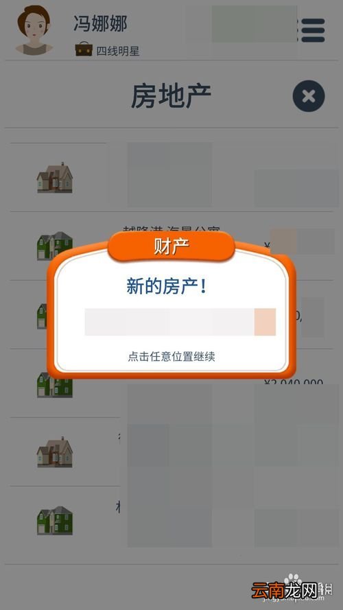第二人生怎么收养小孩 收养小孩的条件是什么