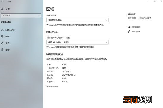 喋血复仇XGP购买多少钱 喋血复仇超低价购买方法介绍