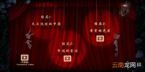 人偶馆绮幻夜结局攻略汇总 人偶馆绮幻夜人偶馆绮幻夜结局一览