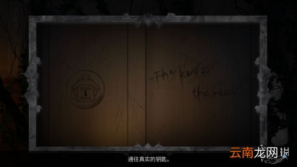 人偶馆绮幻夜通往真实的钥匙在哪 人偶馆绮幻夜通往真实的钥匙哪里找