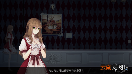 人偶馆绮幻夜白熊追逐战攻略 人偶馆绮幻夜白熊追逐战图文版攻略