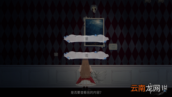 人偶馆绮幻夜白熊追逐战攻略 人偶馆绮幻夜白熊追逐战图文版攻略