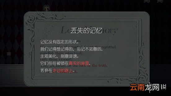 人偶馆绮幻夜白熊追逐战攻略 人偶馆绮幻夜白熊追逐战图文版攻略