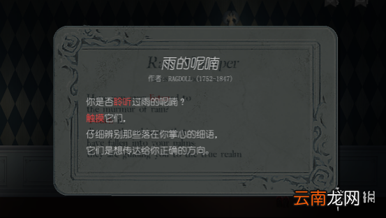 人偶馆绮幻夜走廊攻略 人偶馆绮幻夜走廊图文版攻略