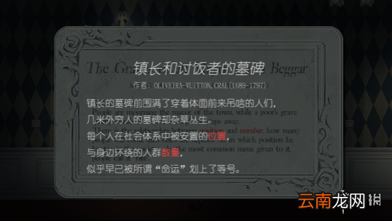 人偶馆绮幻夜走廊攻略 人偶馆绮幻夜走廊图文版攻略