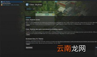 steam怎么买游戏 看这里
