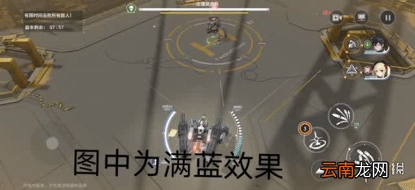 终末阵线桃乐茜怎么样 终末阵线伊诺贝塔桃乐茜技能介绍