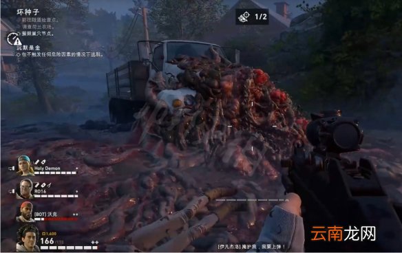 喋血复仇摧毁节点任务怎么过 喋血复仇摧毁节点任务完成方法
