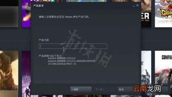 喋血复仇怎么参加测试 喋血复仇测试资格申请教程