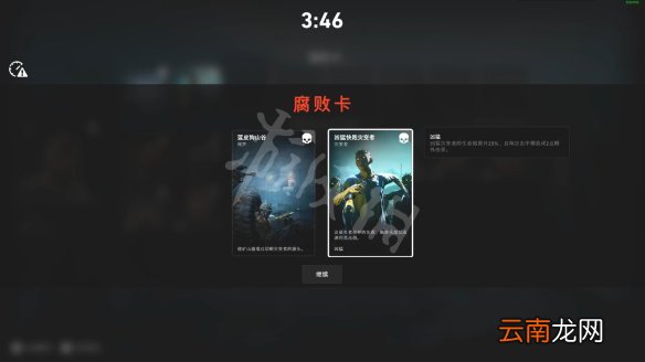 喋血复仇卡牌搭配玩法指南 喋血复仇卡牌怎么玩