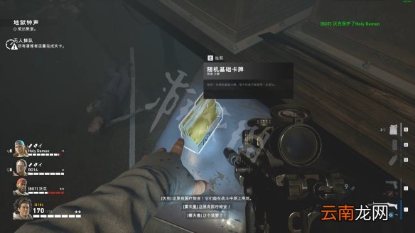 喋血复仇卡牌搭配玩法指南 喋血复仇卡牌怎么玩
