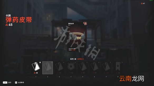 喋血复仇卡牌搭配玩法指南 喋血复仇卡牌怎么玩