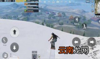 和平精英怎么使用滑板 和平精英怎么使用滑板攻略