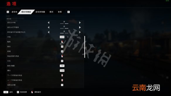 喋血复仇游戏怎么操作 喋血复仇按键操作分布一览