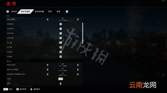 喋血复仇游戏怎么操作 喋血复仇按键操作分布一览