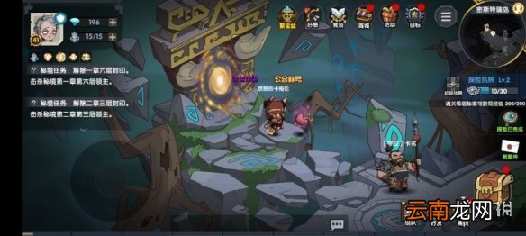 古荒遗迹秘境攻略一览 古荒遗迹秘境基础玩法介绍