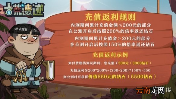 古荒遗迹什么时候可以玩 古荒遗迹不限量删档测试开启