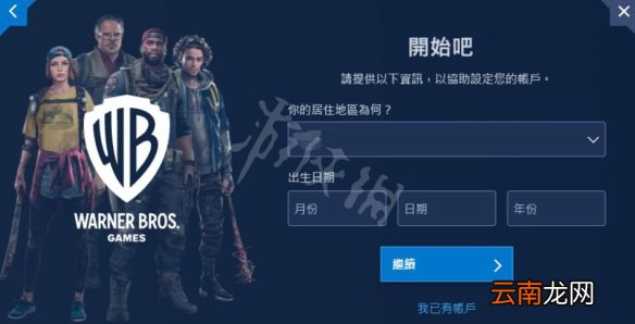 喋血复仇测试资格怎么获取 喋血复仇测试资格申请方法