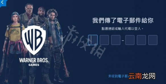 喋血复仇测试资格怎么获取 喋血复仇测试资格申请方法