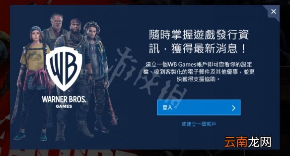 喋血复仇测试资格怎么获取 喋血复仇测试资格申请方法