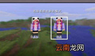怎样下载我的世界手机版 来看看吧
