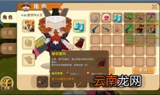 迷你世界手机版怎么开40人房间 会很卡吗