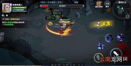 古荒遗迹装备系统介绍 古荒遗迹装备系统怎么样