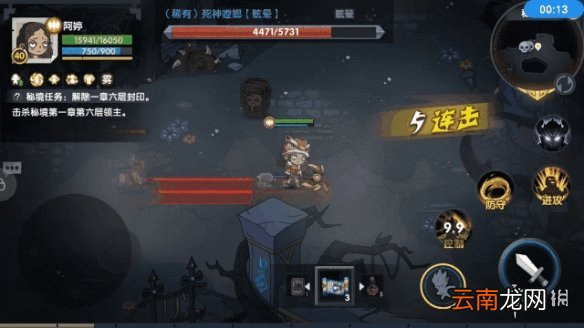 古荒遗迹巨斧怎么样 古荒遗迹巨斧技能介绍