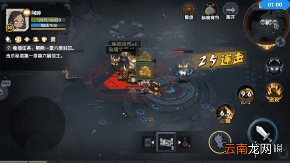 古荒遗迹巨斧怎么样 古荒遗迹巨斧技能介绍