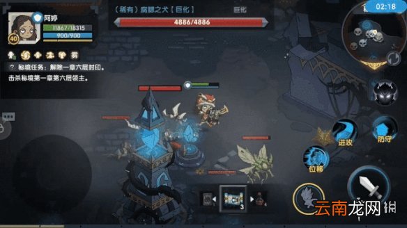 古荒遗迹刀盾怎么样 古荒遗迹职业刀盾技能介绍