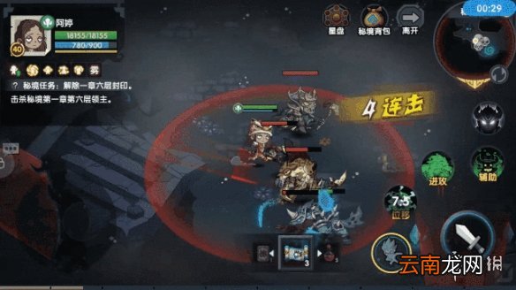 古荒遗迹萨满怎么样 古荒遗迹萨满技能效果介绍