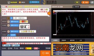 怎么游戏直播手机 看这里