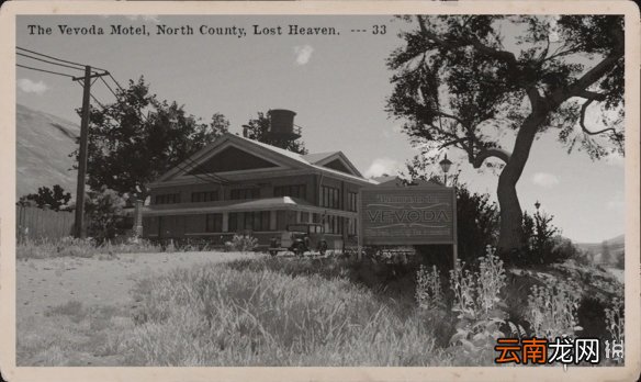 四海兄弟最终版隐藏汽车线索在哪 隐藏汽车线索位置一览