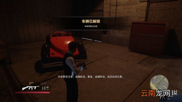 四海兄弟最终版希滕博格怎么获得 希滕博格运动版获得方法