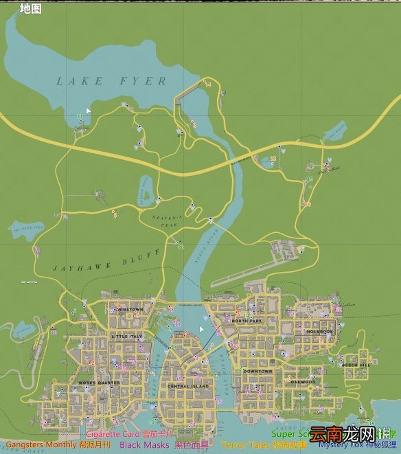 四海兄弟最终版收集品在哪 四海兄弟决定版全收集品位置一览