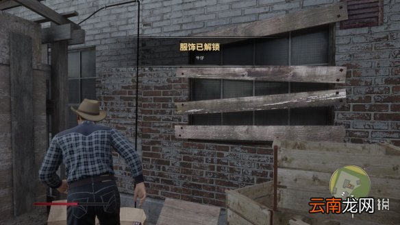 四海兄弟最终版牛仔服怎么得 四海兄弟最终版牛仔服获得位置