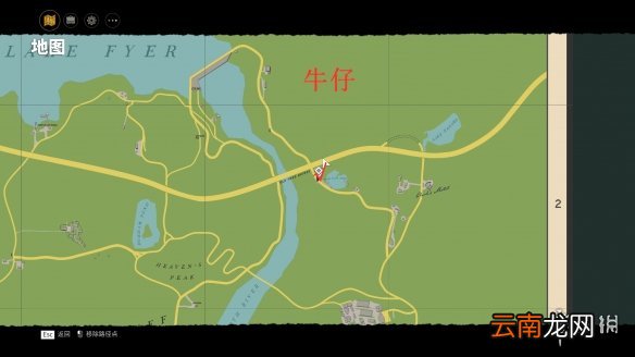 四海兄弟最终版牛仔服怎么得 四海兄弟最终版牛仔服获得位置