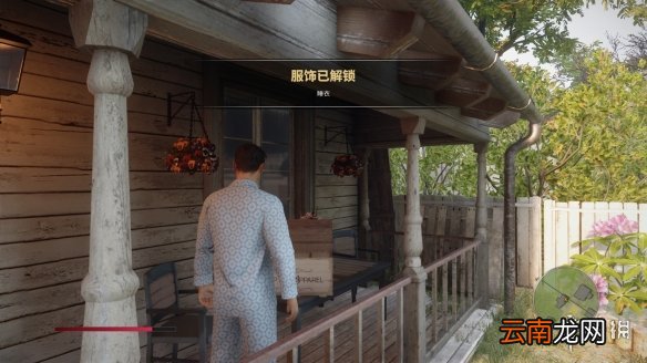 四海兄弟最终版睡衣怎么获得 四海兄弟决定版睡衣获得方法