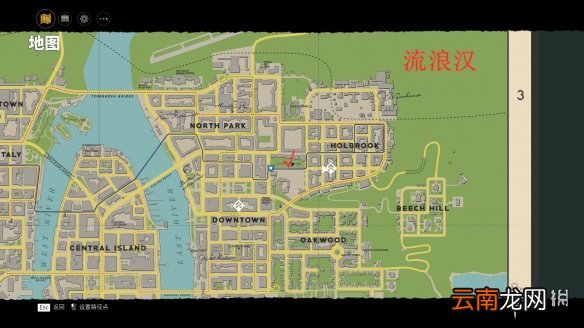 四海兄弟最终版流浪汉服装怎么获得 流浪汉服装获取方法介绍