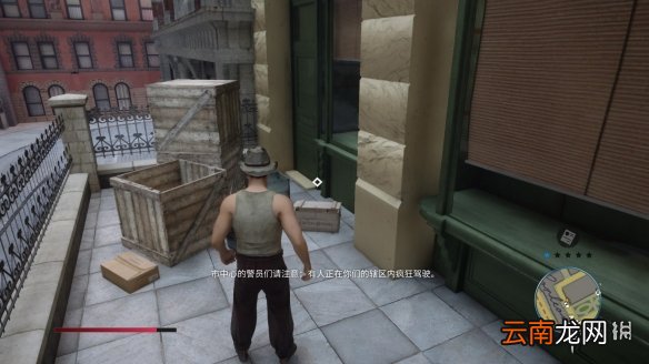 四海兄弟最终版电梯管理员服装怎么得 电梯服务生服装获得