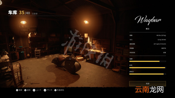 四海兄弟最终版电话挑战给什么 四海兄弟最终版电话隐藏奖励一览