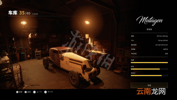 四海兄弟最终版电话挑战给什么 四海兄弟最终版电话隐藏奖励一览