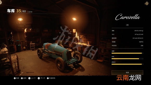 四海兄弟最终版电话挑战给什么 四海兄弟最终版电话隐藏奖励一览