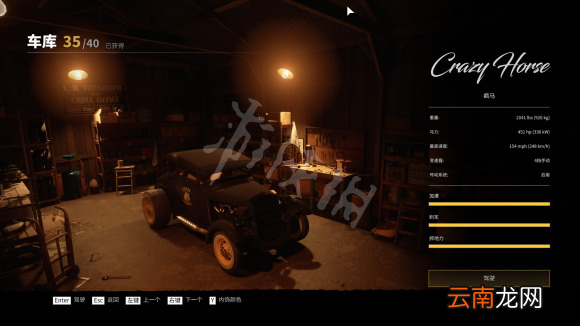 四海兄弟最终版电话挑战给什么 四海兄弟最终版电话隐藏奖励一览