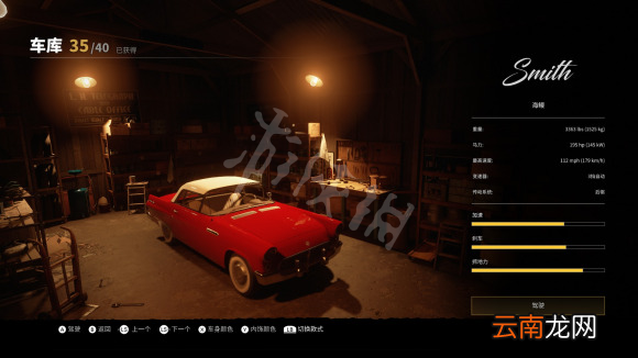 四海兄弟最终版电话挑战给什么 四海兄弟最终版电话隐藏奖励一览