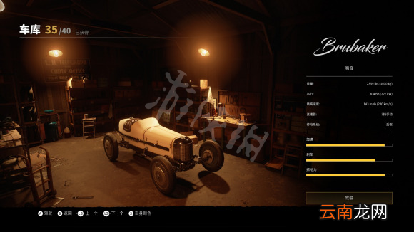 四海兄弟最终版电话挑战给什么 四海兄弟最终版电话隐藏奖励一览